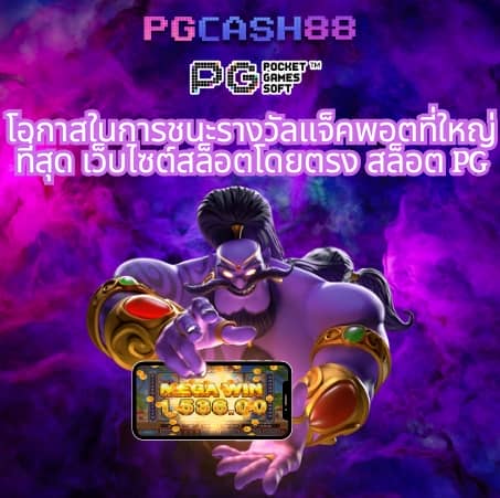 เว็บสล็อตเว็บตรงค่ายใหญ่ ต่างประเทศ